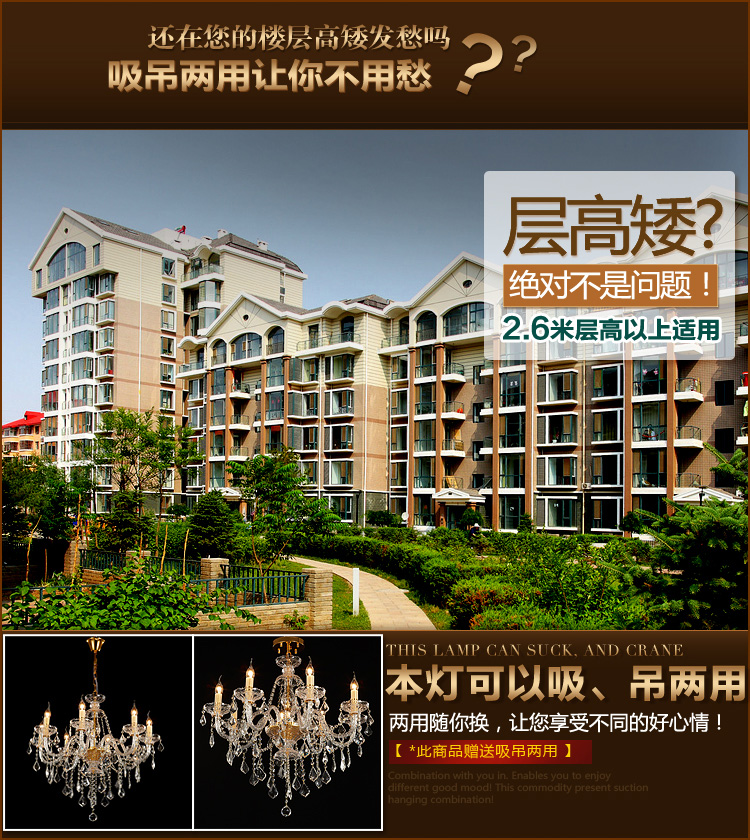 金盛马 简欧蜡烛卧室 客厅 餐厅 衣帽间水晶吊灯 0060 6头吊灯