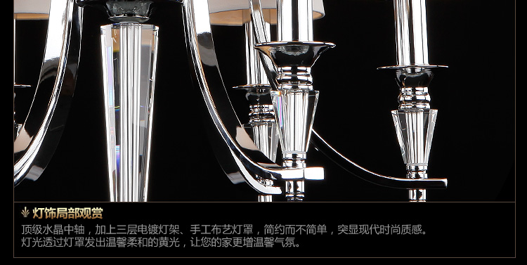 金盛马 现代简约锌合金 北欧宜家 客厅 卧室吊灯 1102 8头吊灯