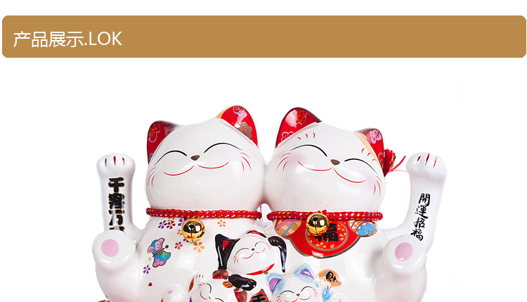
                                        金石工坊 开业礼品 店铺摆设 陶瓷招财猫摆件 大号电动摇手猫  日本 五福开运招手猫双手招                