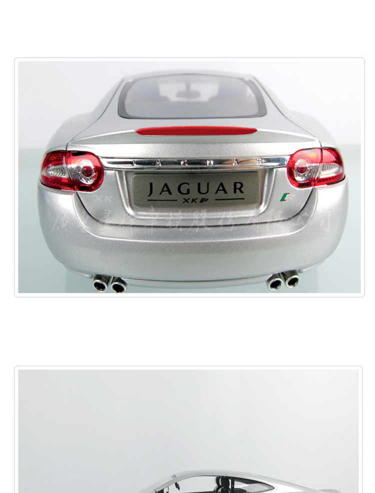 实美玩具专卖店玩具车星辉车模 1:14 捷豹 遥控