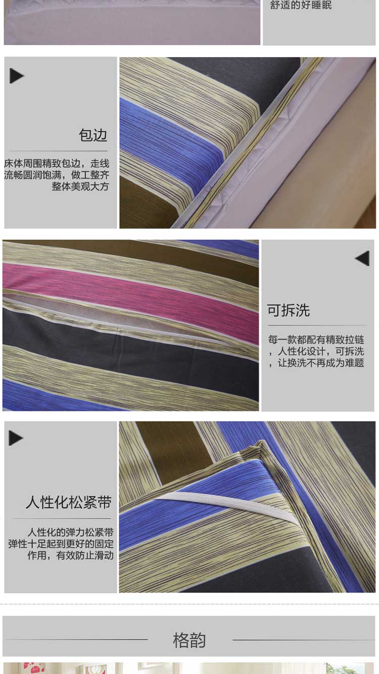 Me&Home家纺 绗缝 可拆洗单双人床垫褥子 榻榻米垫 七彩条-绗缝  90*200cm