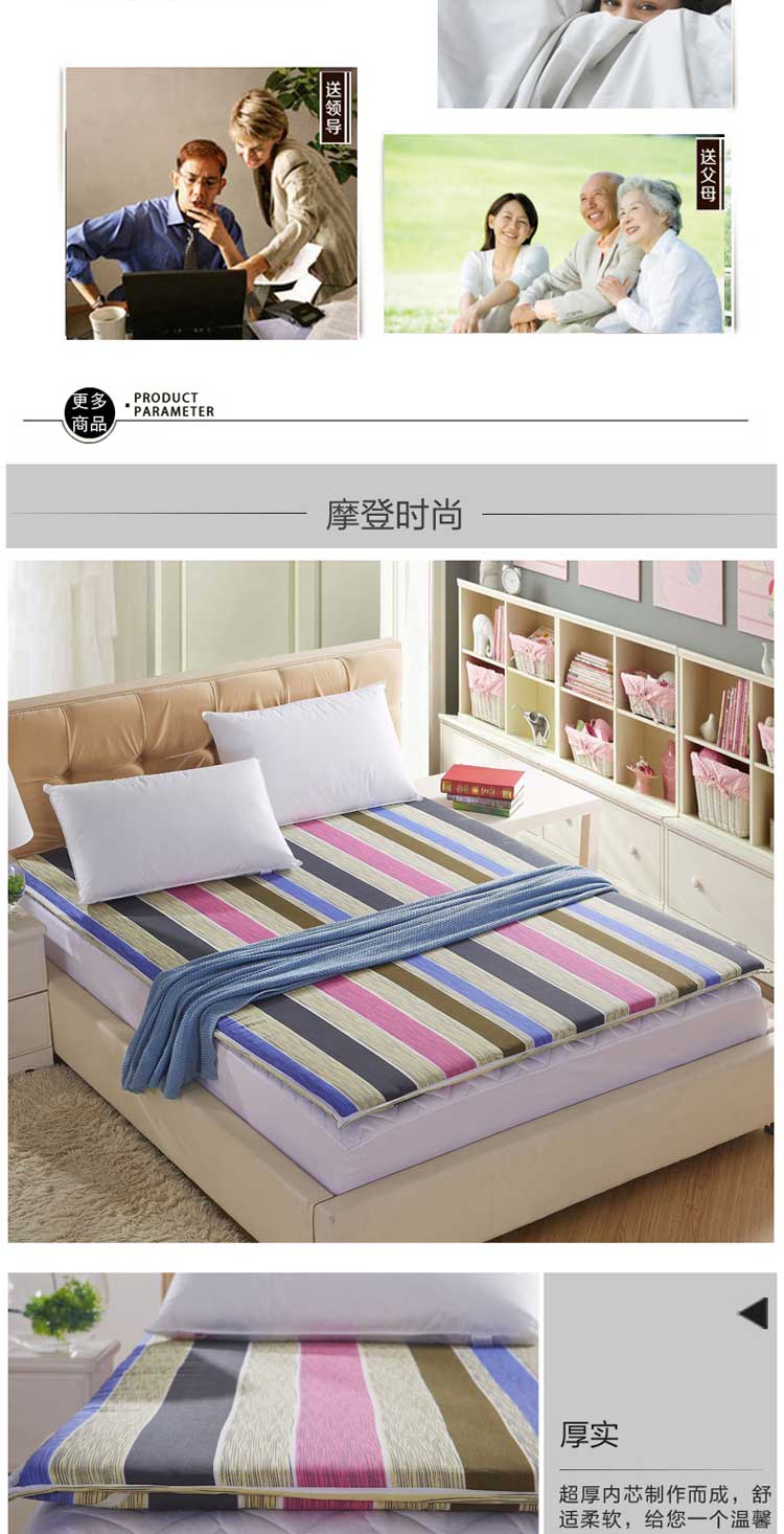 Me&Home家纺 绗缝 可拆洗单双人床垫褥子 榻榻米垫 七彩条-绗缝  90*200cm