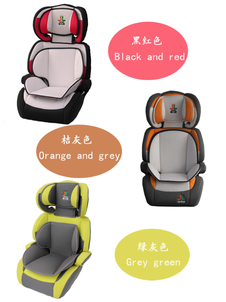 -12岁) 爱儿篮儿童成长式安全座椅AX 黑红色最