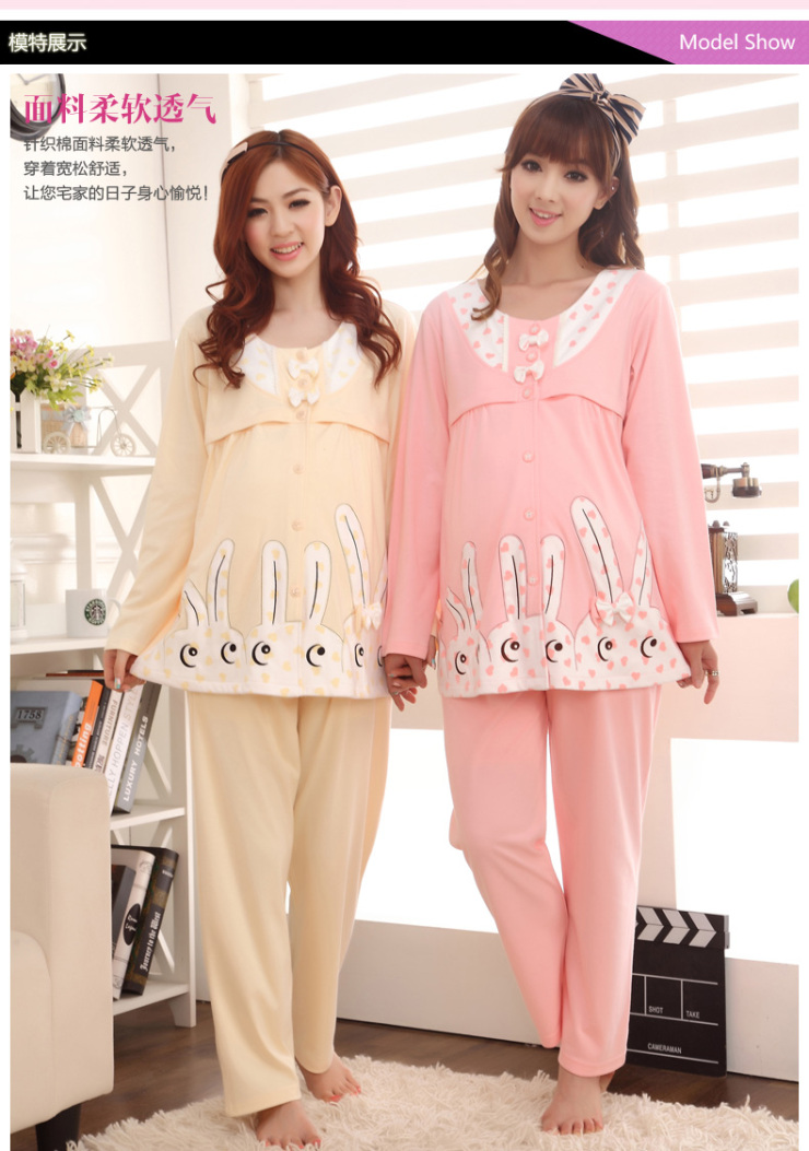 【全网比价】<em>雅孕 孕妇睡衣</em> 夏季薄款月子服 春