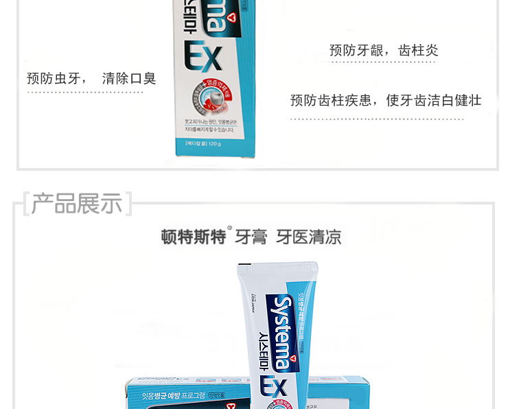 【全网比价】顿特斯特 CJLION希杰狮王晚间牙