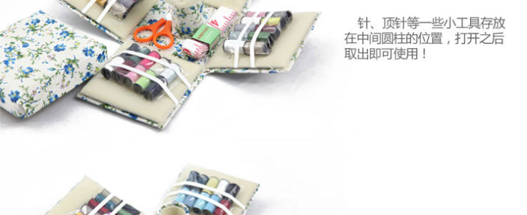 幸福家创意手工针线套装针线包针线盒40卷彩线 C