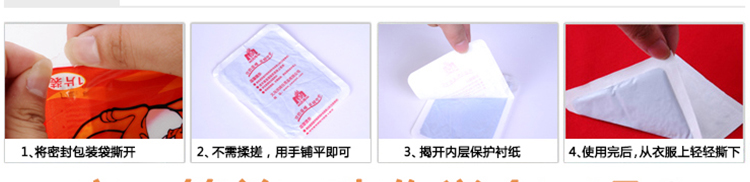 幸福家沃姆暖宝宝暖贴发热贴暖宫贴痛经贴暖身贴大号 100片装