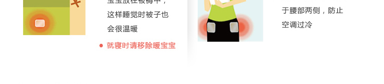幸福家沃姆暖宝宝暖贴发热贴暖宫贴痛经贴暖身贴大号 100片装