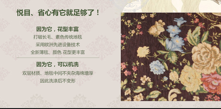 
                                        易普美家地毯客厅可机洗北欧美式田园乡村风格沙发茶几床边现代简约卧室垫 ED001 1000MMx1500MM                