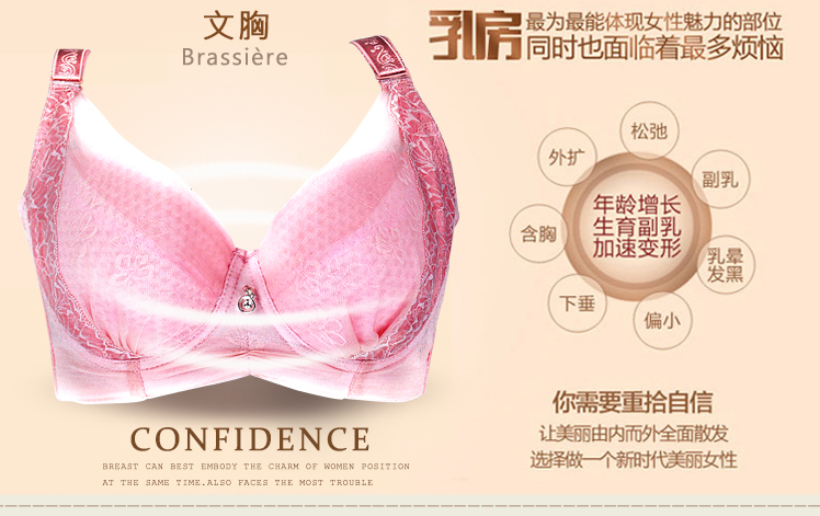 千娇子 放<em>外扩</em>聚拢<em>文胸</em> 抹平附乳<em>文胸</em> 聚酯定型