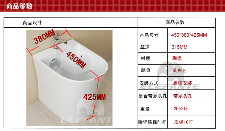 尚象卫浴 拖把池 陶瓷\/拖地池\/拖布池\/阳台池\/墩