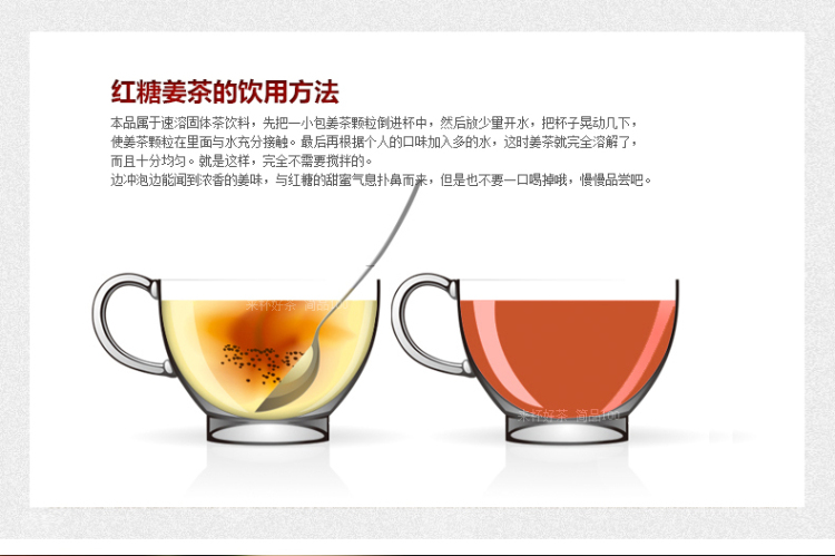 京东商城 简品.精选红糖姜茶 速溶代泡 暖宫驱寒