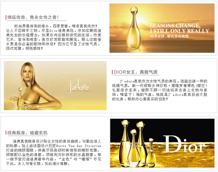 【全网比价】Dior 迪奥CD<em>金色女郎真我</em>女士淡