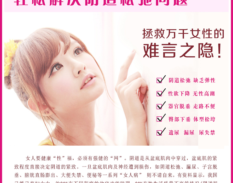 讯丰通XFT-0010盆底肌康复治疗仪 训练仪 专业