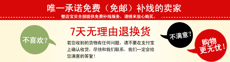 晨轩100%精准印花 龙马精神十字绣货号KS高清印花客厅风景大画 11CT精准印花丝线 2.0米