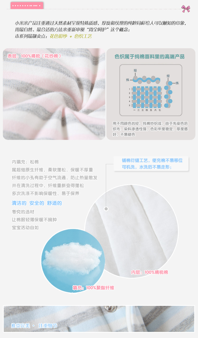 <em>小米米宝宝马甲背心秋冬</em>夹棉minimoto新生儿马