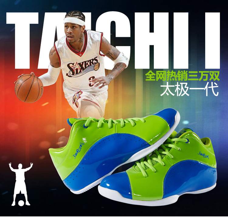 室外水泥地篮球性价比 篮球 室外水泥地专用质