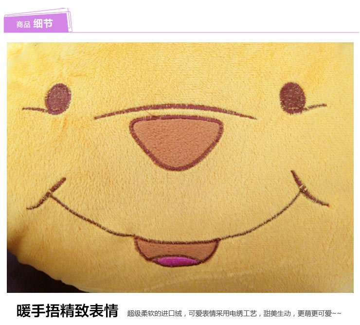 思侬家纺 可爱维尼熊暖手抱枕 卡通暖手捂 午睡枕头 咖色