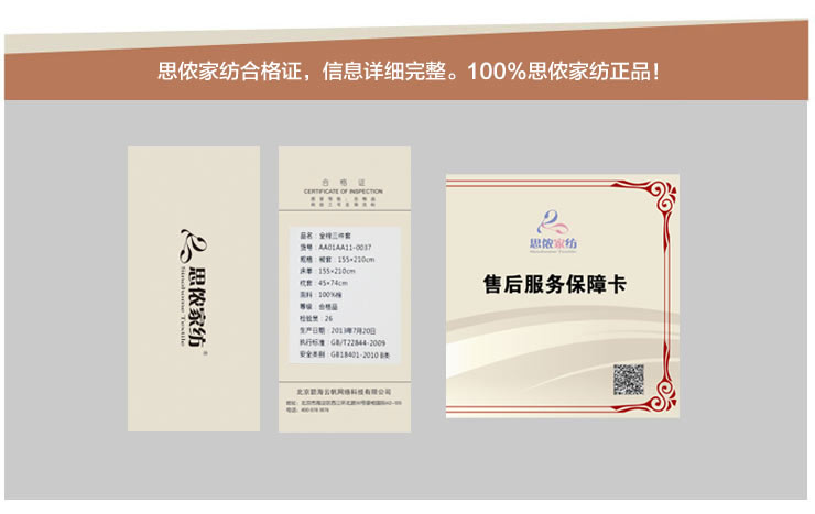 思侬家纺 可爱维尼熊暖手抱枕 卡通暖手捂 午睡枕头 咖色