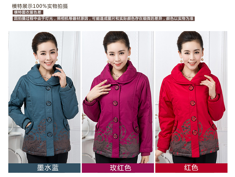 <em>女中年</em>短款<em>棉服</em>性价比 质量好推荐