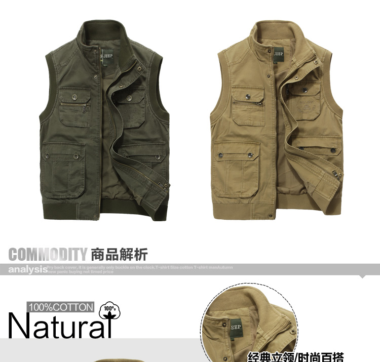 afs <em>jeep</em>新品秋装大码<em>战地吉普</em>中老年<em>男装马甲</em>