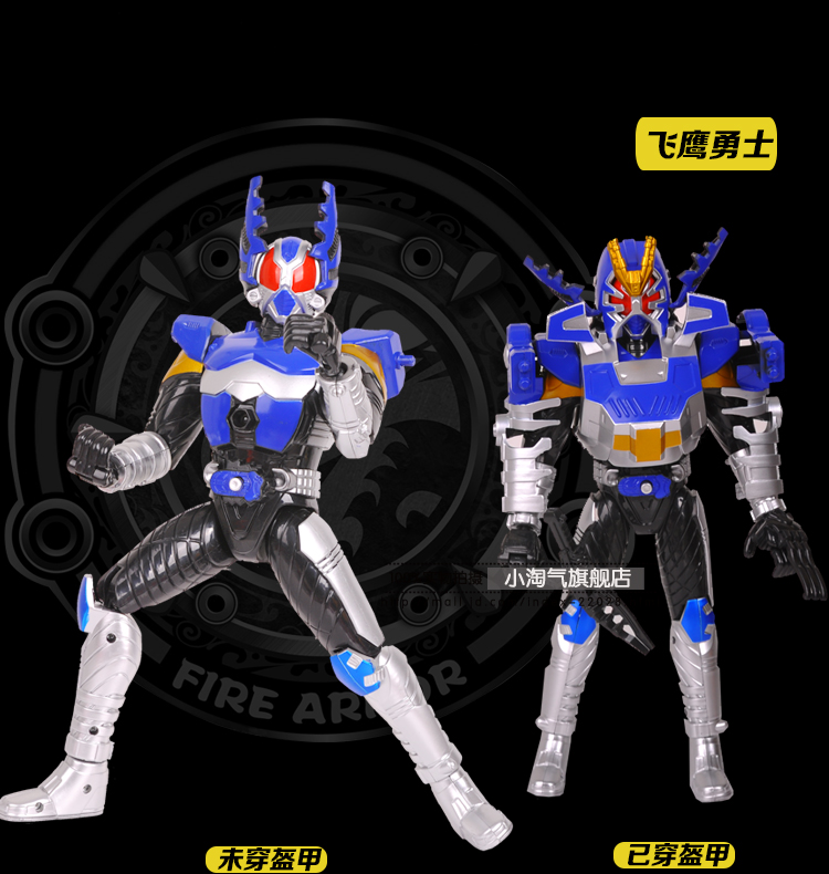 铠甲勇士帝皇侠头像