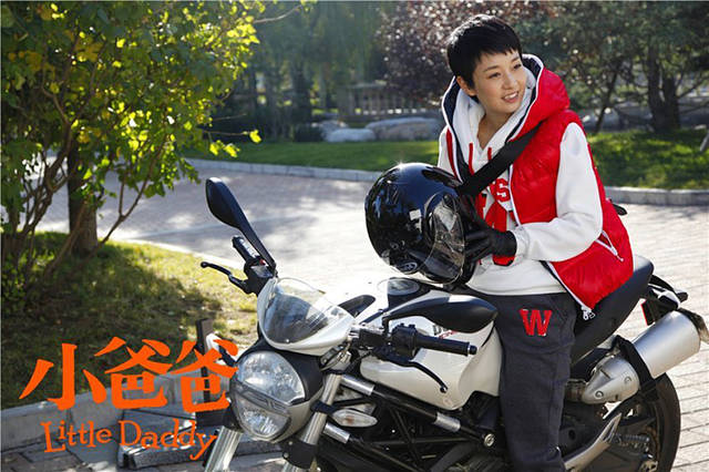 小爸爸文章马伊俐同款马甲李<em>三妹</em>连帽