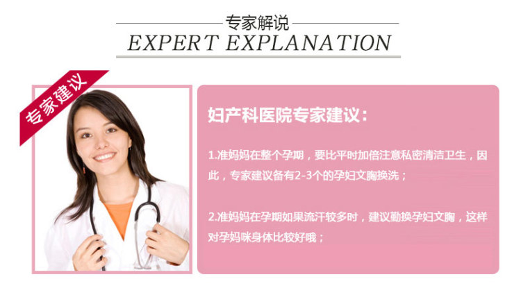 金安雅 <em>哺乳文胸</em> <em>胸罩</em> 孕妇内衣 纯棉 防下垂 孕