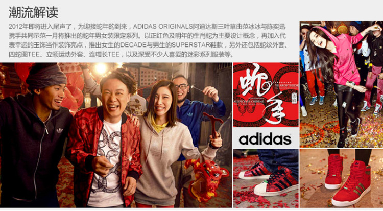 adidas阿迪达斯2013新款<em>女子</em>室内<em>综合</em>系列室