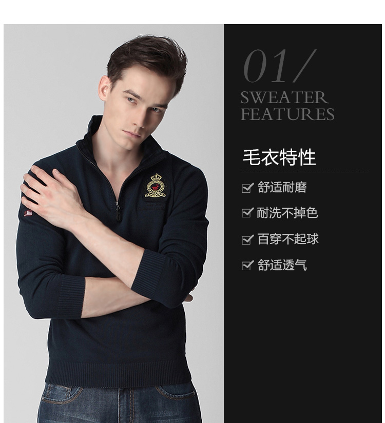 WayBeLong<em>男士毛衣</em>秋装新品<em>加厚</em>全棉军旅风