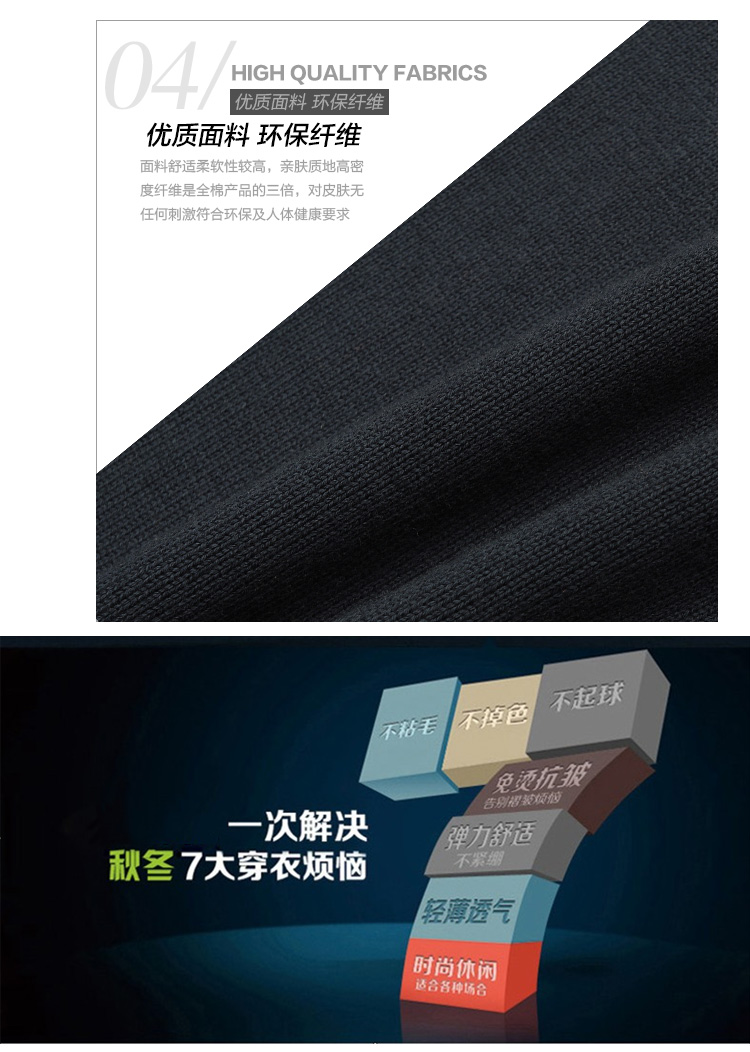 WayBeLong<em>男士毛衣</em>秋装新品<em>加厚</em>全棉军旅风