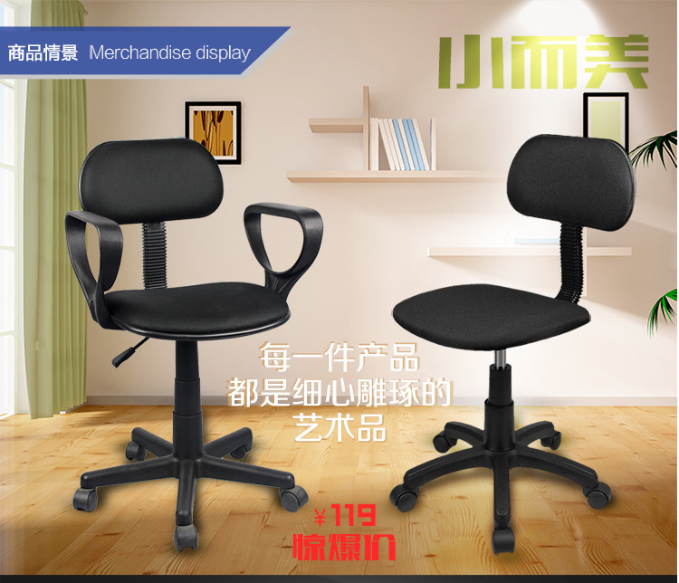 体工学高档商务家具 职员会议升降旋转动老板