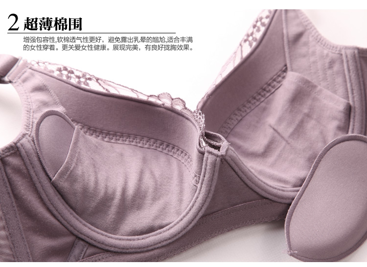 货到付款 <em>依曼丽</em>新品大码<em>文胸</em>大罩杯薄款聚拢