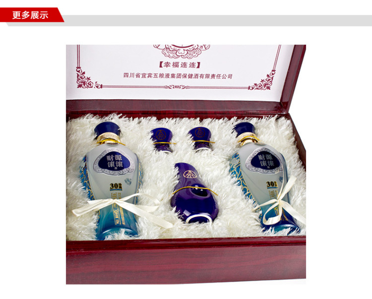 中酒网 五粮液 52度30年珍藏财源滚滚 500ml*