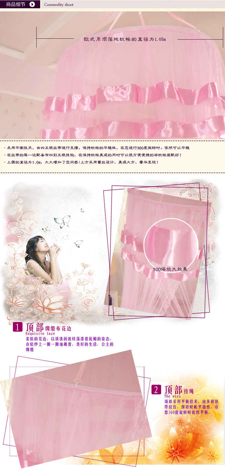 青春派家纺 韩版公主蕾丝吊顶蚊帐 直径105cm 型号Y01 玉色 直径105cm 高度 270c