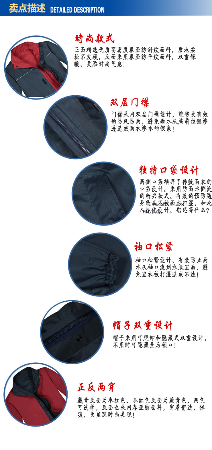 
                                                            龙豹牌 户外休闲套装 加厚防寒保暖双层双面穿电动车摩托车雨衣雨披电瓶车骑行防雨雨衣雨裤 藏青色 XXL号                
