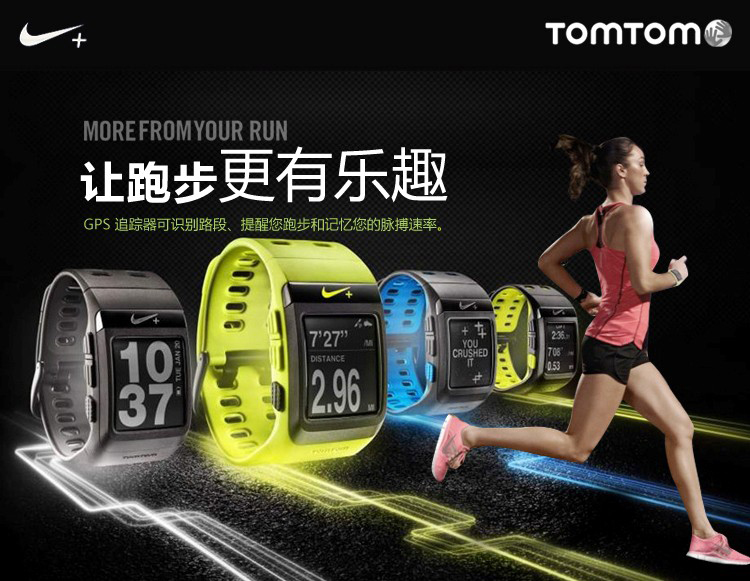 耐克NIKE+SportWatch GPS运动腕表在京东商