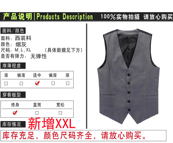 戴维李(daiweili)2013<em>秋冬</em>新款贝克汉姆同<em>款马甲</em>