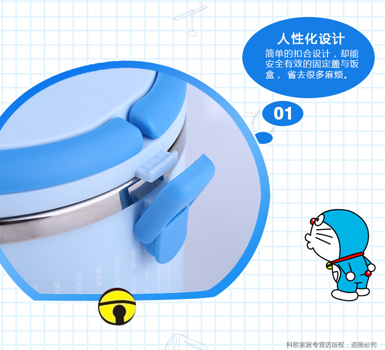 
                                        哆啦A梦不锈钢儿童小学生保温饭盒1000ML                