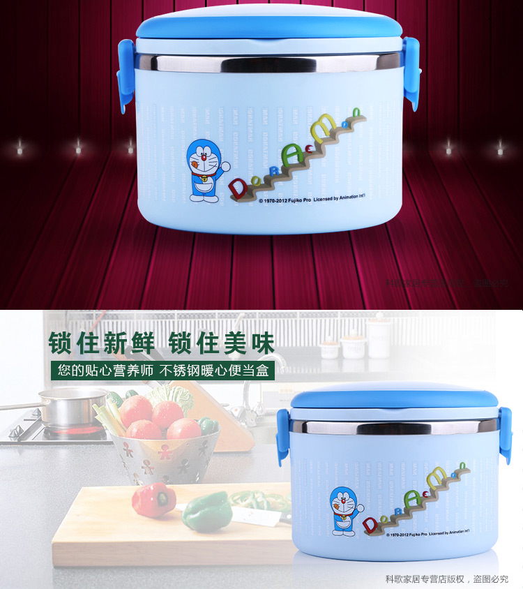 
                                        哆啦A梦不锈钢儿童小学生保温饭盒1000ML                