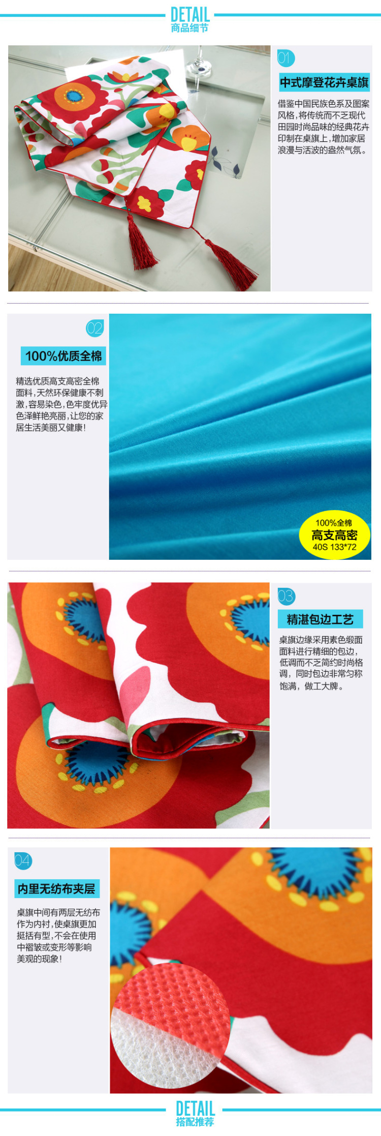 唯萨家纺 全棉中式青玉案花纹图案布艺餐桌桌旗