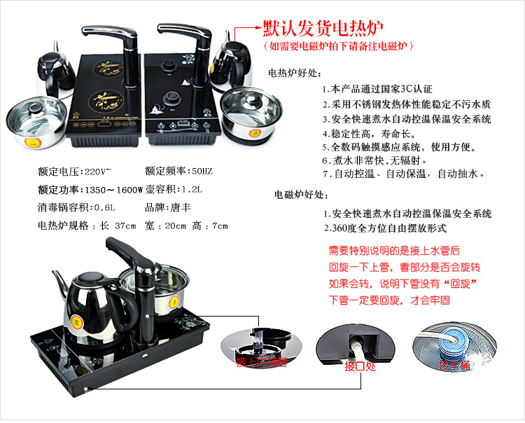 唐丰 整套功夫茶具套装 黑檀木黑金石乌金石组合 实木茶盘 抽水烧水电热炉电磁炉1241 A款祥云诗境-紫砂大富