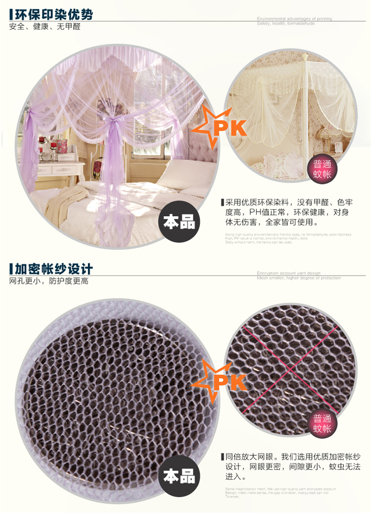 黛兰朵家纺钓鱼竿式宫廷双人三开门不锈钢落地蚊帐 钓鱼竿-玉色 1.8*2.2m床