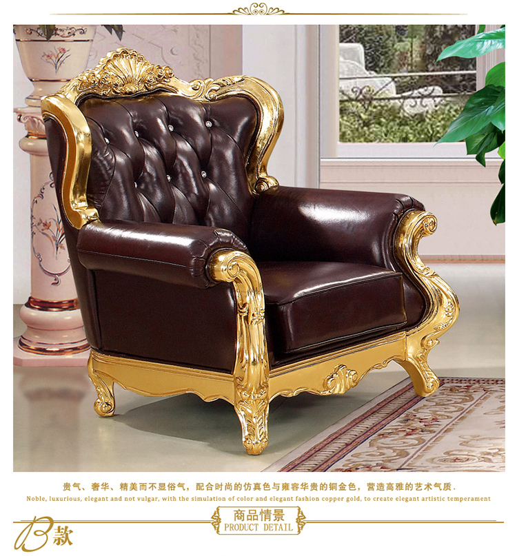 色彩世家家具 欧式高贵奢华顶级沙发 法式沙发