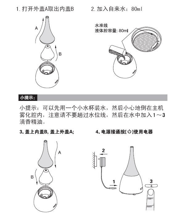 芳馨jk003玫红灯光香薰机,超声波雾化 香薰效果极佳 f84174; jk003玫