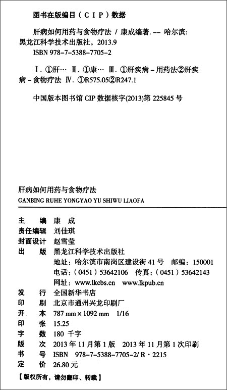 包括氯霉素,土霉素,红霉素,洁霉素,麦迪霉素,对氨基水杨酸,异烟肼