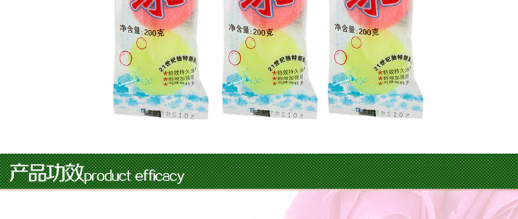 
                                                                                洁厕球尿斗小便池除臭芳香球五彩香精球卫生球卫生间 衣柜防虫樟脑丸厕所除味清洁剂除味剂 1盒(25条/盒)                
