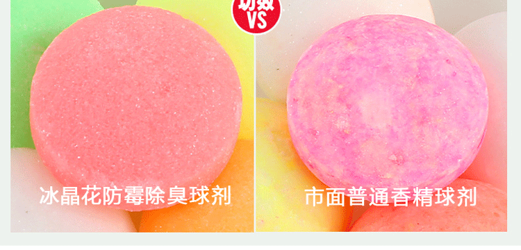 
                                                                                洁厕球尿斗小便池除臭芳香球五彩香精球卫生球卫生间 衣柜防虫樟脑丸厕所除味清洁剂除味剂 1盒(25条/盒)                