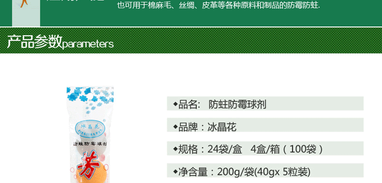 
                                                                                洁厕球尿斗小便池除臭芳香球五彩香精球卫生球卫生间 衣柜防虫樟脑丸厕所除味清洁剂除味剂 1盒(25条/盒)                