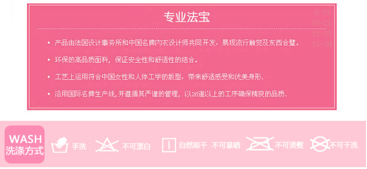 无钢圈 发育期少女内衣 学生女童青春期<em>文胸</em> 蓝